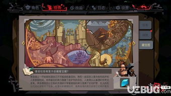 《古龙风云录》藏宝图碎片攻略:轻松解锁宝藏秘境 《古龙风云录》藏宝图碎片攻略:轻松解锁宝藏秘境