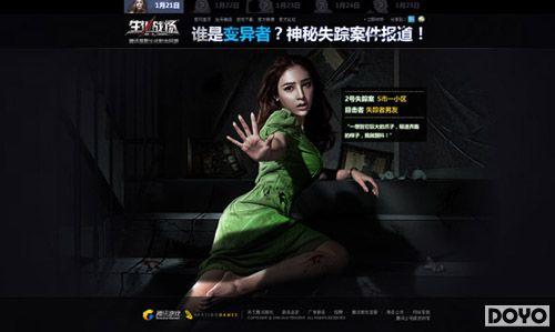 《生化7》预告揭秘:阴影深处有何秘密? 《生化7》预告揭秘:阴影深处有何秘密?