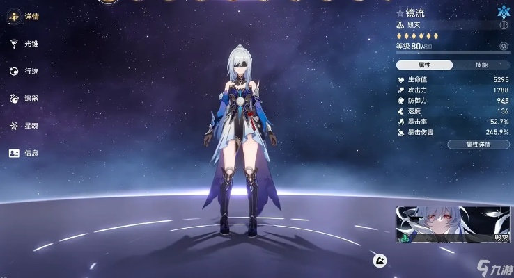 《崩坏星穹铁道》镜流技能解析:装备选择攻略揭秘 《崩坏星穹铁道》镜流技能解析:装备选择攻略揭秘