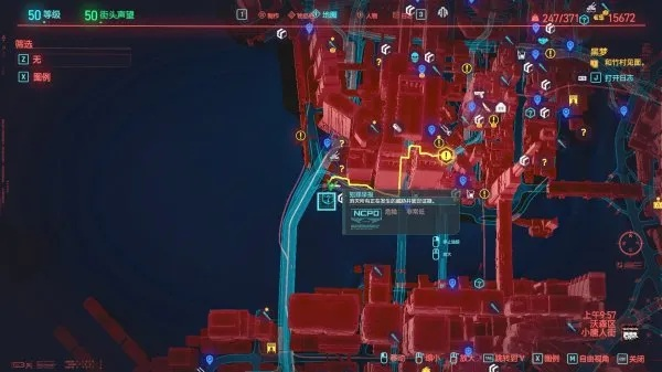 《赛博朋克2077》恶有恶报奖杯全攻略：解锁全犯罪活动升级位置