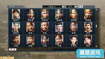 《三国志13》限时特典大放送!独家武将CG包免费领! 《三国志13》限时特典大放送!独家武将CG包免费领!