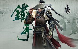 《逆水寒》江无射宗师试炼传说攻略:老兵服必看高胜率技巧 《逆水寒》江无射宗师试炼传说攻略:老兵服必看高胜率技巧