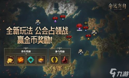 《命运方舟》星辰护卫新阶段攻略:解锁第二阶段神秘机制 《命运方舟》星辰护卫新阶段攻略:解锁第二阶段神秘机制