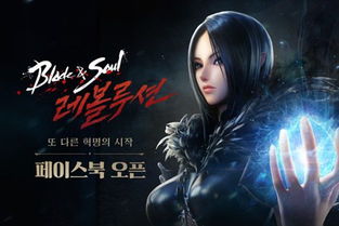 《仙剑》新篇虚幻4引擎打造，独家揭秘！