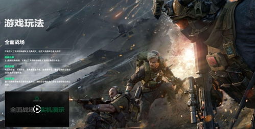 《三角洲行动》玩家:失亲沉默,透视墙壁的神秘力量 《三角洲行动》玩家:失亲沉默,透视墙壁的神秘力量