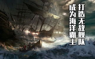 《逆水寒》深海秘藏攻略：探秘海底宝藏全解析