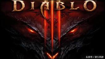 《暗黑4》冰法必备！盘点高性价比装备推荐