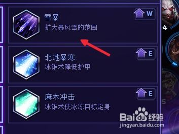 《暗黑4》冰法必备！盘点高性价比装备推荐