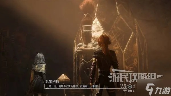 《玛埃尔五指刺:33号远征队独享获取攻略》 《玛埃尔五指刺:33号远征队独享获取攻略》