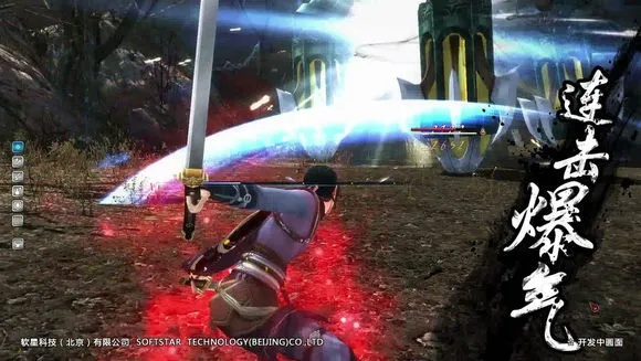 《仙剑6》全新FPS战斗体验：剑指巅峰，射击新篇章