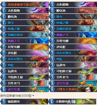 翡翠梦境蛋猎卡组攻略:深度解析蛋猎玩法 翡翠梦境蛋猎卡组攻略:深度解析蛋猎玩法