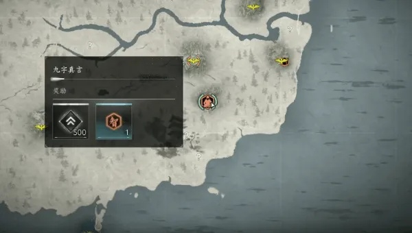 《刺客信条影》九字真言隐藏位置大揭秘！