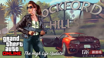 《侠盗猎车手5》PC版跳票!官方配置要求大揭秘 《侠盗猎车手5》PC版跳票!官方配置要求大揭秘