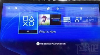 PS4国行不锁区11日上市,大陆预售仅万级!抢购攻略速来! PS4国行不锁区11日上市,大陆预售仅万级!抢购攻略速来!