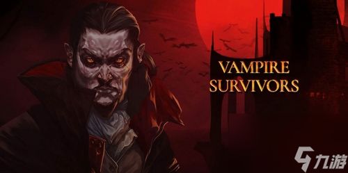 《吸血鬼幸存者》佛斯卡里湖封印解密攻略! 《吸血鬼幸存者》佛斯卡里湖封印解密攻略!