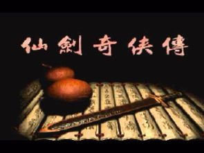 《揭秘!25款收藏级天价游戏,切糕茶蛋黯然失色》 《揭秘!25款收藏级天价游戏,切糕茶蛋黯然失色》