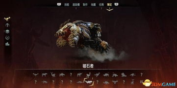 《地平线》机械兽图鉴:属性弱点深度解析 《地平线》机械兽图鉴:属性弱点深度解析