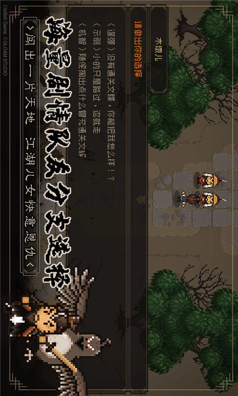 《苍龙白鸟道德收益翻倍秘籍,大江湖攻略大揭秘》 《苍龙白鸟道德收益翻倍秘籍,大江湖攻略大揭秘》