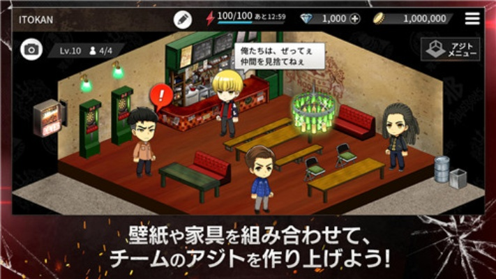 《狂热游戏宅男》独家演示:揭秘愤怒背后的游戏世界 《狂热游戏宅男》独家演示:揭秘愤怒背后的游戏世界