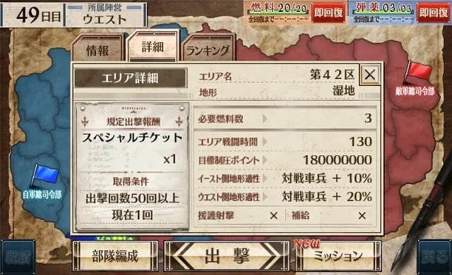 《战场女武神Duel》预告片首曝!独家解析游戏亮点 《战场女武神Duel》预告片首曝!独家解析游戏亮点