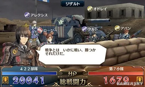 《战场女武神Duel》预告片首曝!独家解析游戏亮点 《战场女武神Duel》预告片首曝!独家解析游戏亮点