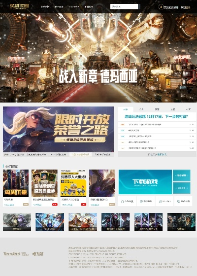 《2025魔兽世界官网入口汇总：一站式游戏导航》