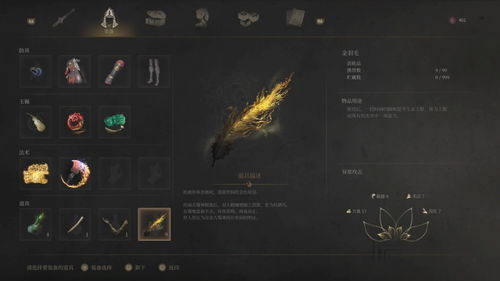 《明末渊虚之羽》低级侍女套装攻略：轻松获取方法大揭秘