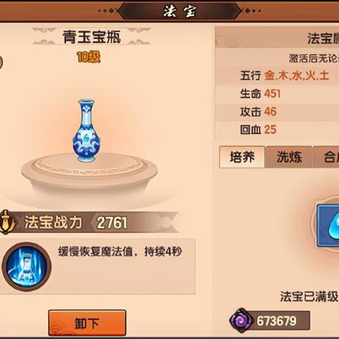 《造梦西游无双》神秘副本攻略:解锁隐藏副本入口! 《造梦西游无双》神秘副本攻略:解锁隐藏副本入口!