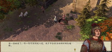 洛阳城瞌睡官兵奖励揭秘：《侠客风云传前传》四大丰厚回报