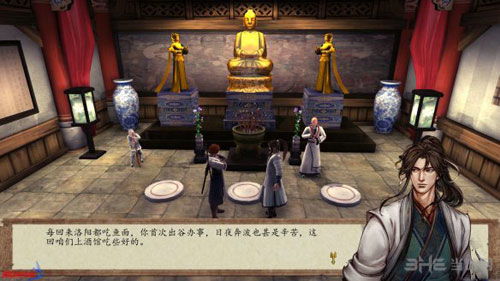 洛阳城瞌睡官兵奖励揭秘：《侠客风云传前传》四大丰厚回报