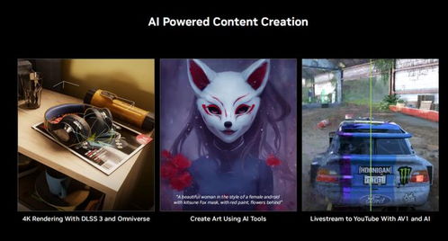 NVIDIA RTX黑科技加持!科隆展新游大揭秘,视觉盛宴来袭 NVIDIA RTX黑科技加持!科隆展新游大揭秘,视觉盛宴来袭