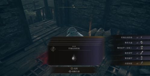 《艾尔登法环》叛律者贝纳尔攻略：解锁最强战斗力