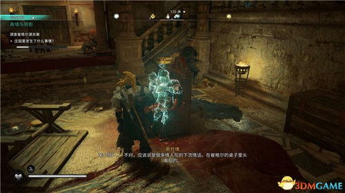 刺客信条影攻略,全支线、迷宫解密及行业趋势等秘籍 刺客信条影攻略,全支线、迷宫解密及行业趋势等秘籍