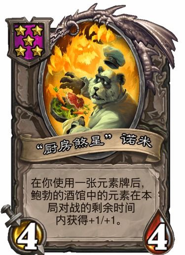 血盟守卫军II,序章上线!战棋玩法攻略你知多少? 血盟守卫军II,序章上线!战棋玩法攻略你知多少?