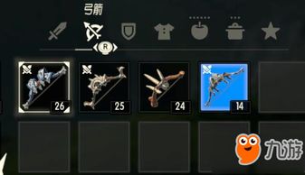 告别武器易碎?NS2版《塞尔达传说》装备修复有望! 告别武器易碎?NS2版《塞尔达传说》装备修复有望!