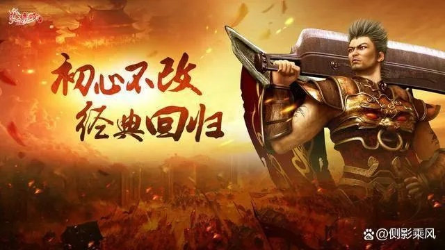 《传奇》百万级续作再掀热潮,代理商五度易主,韩国团队坐不住了! 《传奇》百万级续作再掀热潮,代理商五度易主,韩国团队坐不住了!