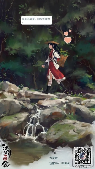 少侠速来！击败四大首领，回山里悠哉种田！