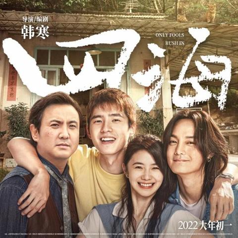 《四海兄弟:故乡》新玩法5月8日首曝!独家揭秘! 《四海兄弟:故乡》新玩法5月8日首曝!独家揭秘!