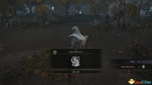 《艾尔登法环三头野兽BOSS攻略:高效击杀技巧揭秘》 《艾尔登法环三头野兽BOSS攻略:高效击杀技巧揭秘》