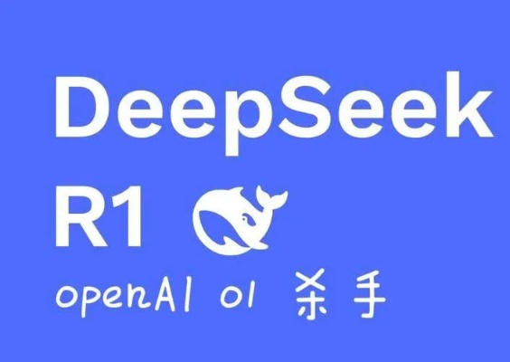 DeepSeek开源揭秘:探索自由游戏世界的秘密钥匙 DeepSeek开源揭秘:探索自由游戏世界的秘密钥匙