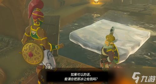 《塞尔达传说：王国之泪》剧情揭秘，重温经典回忆！