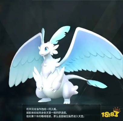 《幻兽帕鲁夜冥驹攻略:独家捕捉技巧揭秘》 《幻兽帕鲁夜冥驹攻略:独家捕捉技巧揭秘》