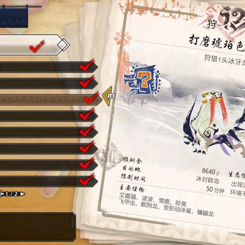 《崛起》新手必看!《怪物猎人:崛起》影像解读攻略 《崛起》新手必看!《怪物猎人:崛起》影像解读攻略