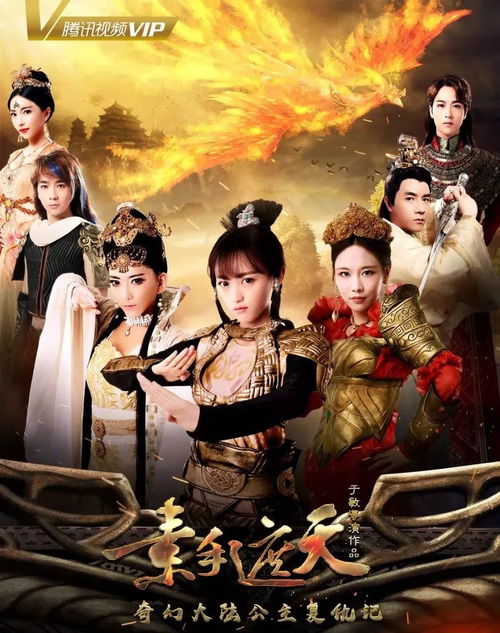 《要战便战》叛军公主线:双结局揭秘,选择你的传奇! 《要战便战》叛军公主线:双结局揭秘,选择你的传奇!