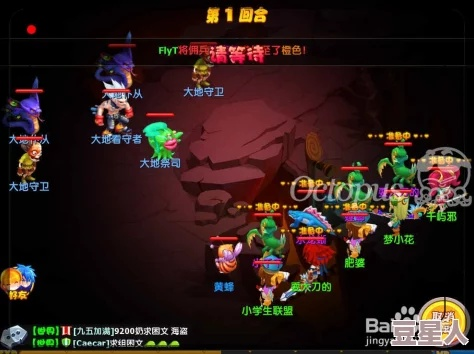 《暗喻幻想》邪见之塔敌人弱点揭秘!掉落物清单曝光 《暗喻幻想》邪见之塔敌人弱点揭秘!掉落物清单曝光