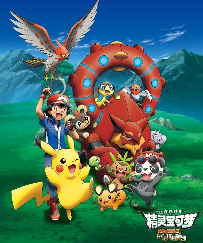 《精灵宝可梦》关东风情图赏：捕捉经典瞬间