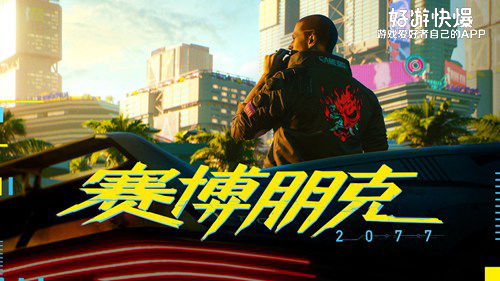 李易峰海报疑似借鉴《赛博朋克2077》造型 李易峰海报疑似借鉴《赛博朋克2077》造型