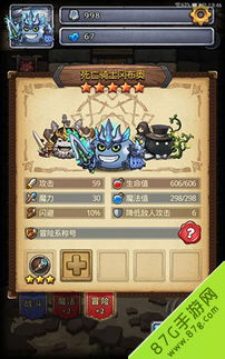 《绝区零》黄金城邦布攻略:高效通关秘籍大公开 《绝区零》黄金城邦布攻略:高效通关秘籍大公开