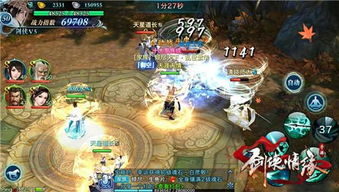 《逍遥情缘》手游新技能大揭秘:炫彩特效震撼登场! 《逍遥情缘》手游新技能大揭秘:炫彩特效震撼登场!