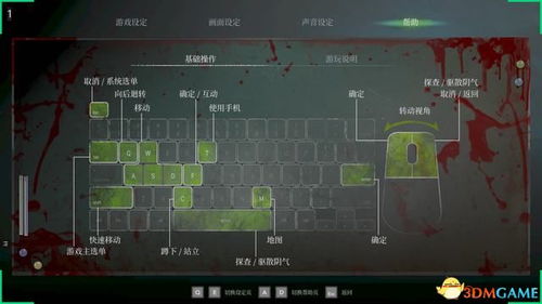 《女鬼桥2释魂路》全攻略:揭秘隐藏技巧,轻松通关! 《女鬼桥2释魂路》全攻略:揭秘隐藏技巧,轻松通关!